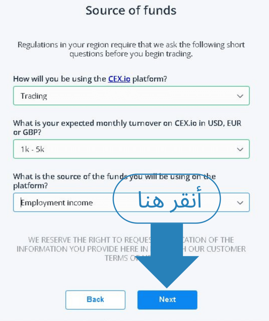 التسجيل في منصة تداول العملات الرقمية و الكريبتو cex.io. où. خطوة بخطوة, شراء البيتكوين, شراء العملات الرقمية, التداول