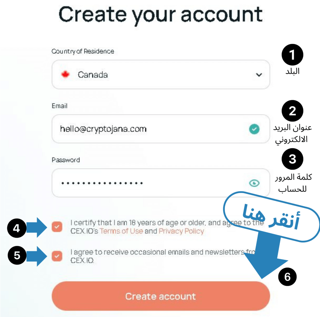 التسجيل في منصة تداول العملات الرقمية و الكريبتو cex.io. où. خطوة بخطوة, شراء البيتكوين, شراء العملات الرقمية, التداول