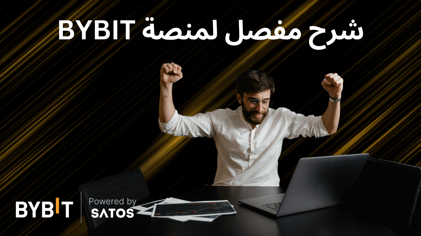 Bybit، إيداع، سحب، تداول العملات الرقمية، شراء العملات الرقمية، التحويلات المالية، طرق الدفع، P2P، تداول العقود الآجلة، تمويل الحساب، منصة الكريبتو، الأمان، رسوم السحب، العملات الرقمية, الكريبتو، التداول، الاستثمار، العملات الرقمية، أسواق الكريبتو، تداول العملات الرقمية، استثمار الكريبتو، استراتيجيات التداول، بورصات الكريبتو، تحويل العملات الرقمية، تحليل السوق، استثمار طويل الأجل، تقلبات السوق.